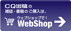 CQ WebShop CQ WebShop