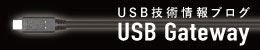 USB-Gatewa" USB-Gateway
