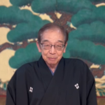 【人間国宝】大藏流狂言師 茂山 七五三
