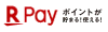 楽天ペイ