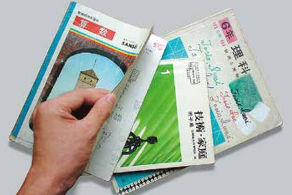 子ども時代のパラパラマンガ